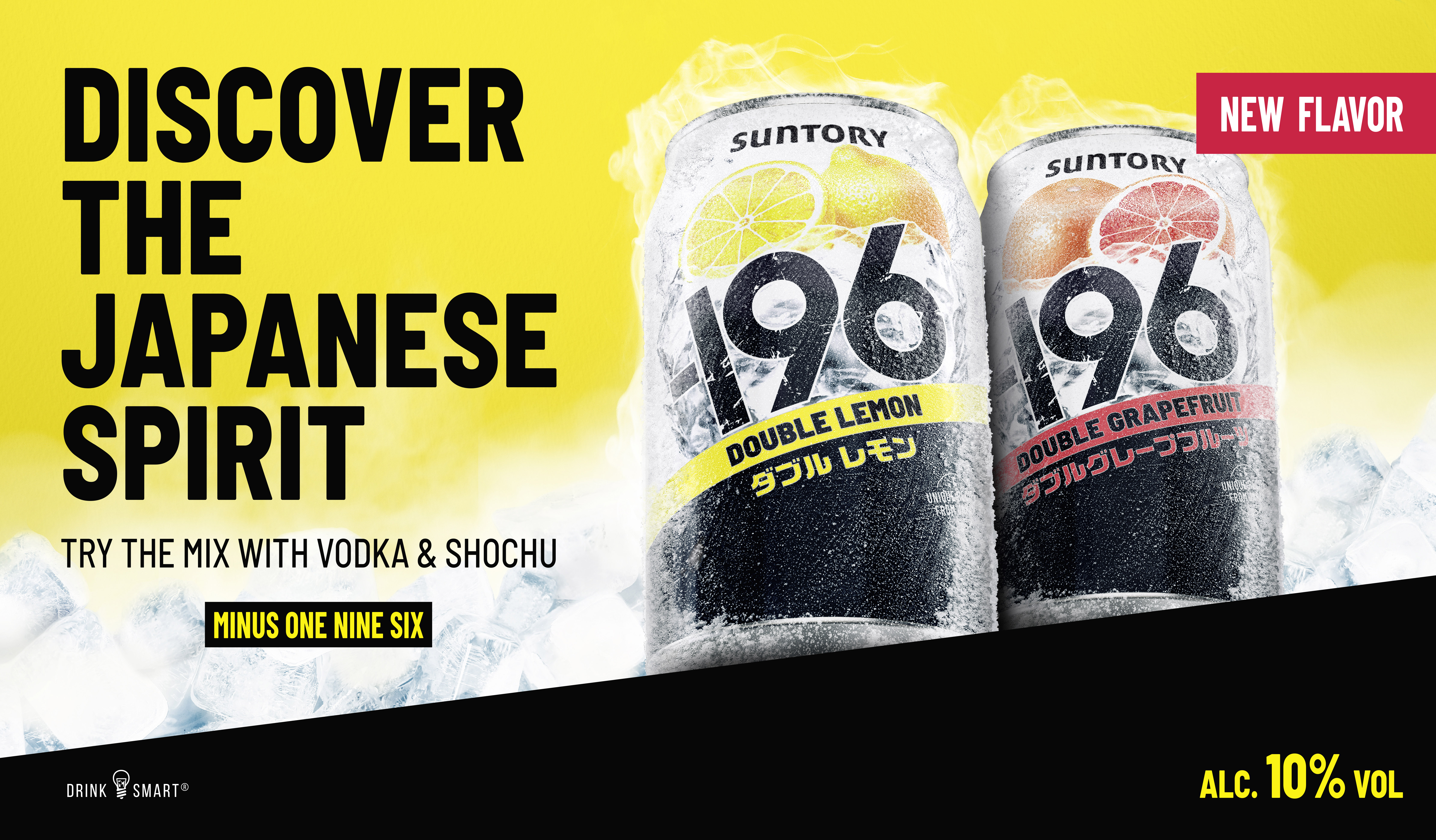 -196 Double Lemon & Double Grapefruit 